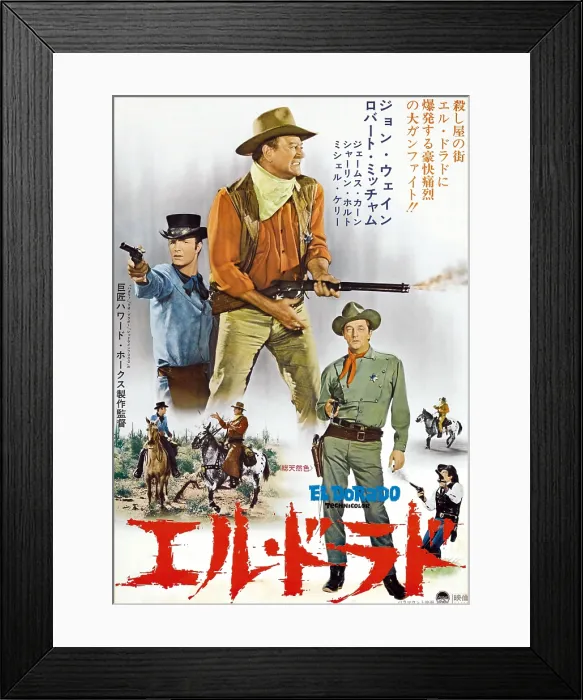 Framed Print : EL DORADO, l-r: James Caan, John Wayne, Robert Mitchum on Japanese poster art, 1966