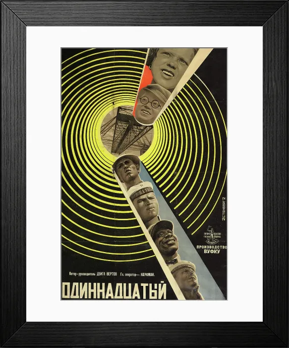 Framed Print : THE ELEVENTH YEAR, (aka ODINNADTSATYY), poster by the Stenberg borthers, 1928