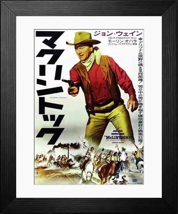 Framed Print : MCLINTOCK!, John Wayne on Japanese poster art, 1963