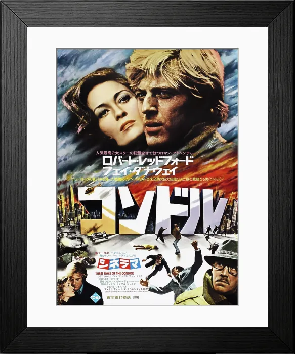 Framed Print : THREE DAYS OF THE CONDOR, Japanese poster, Faye Dunaway, Robert Redford, bottom right: Max von Sydow, 1975