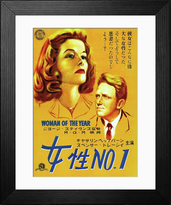 Framed Print : WOMAN OF THE YEAR, Japanese poster, from left: Katharine Hepburn, Spencer Tracy, 1942