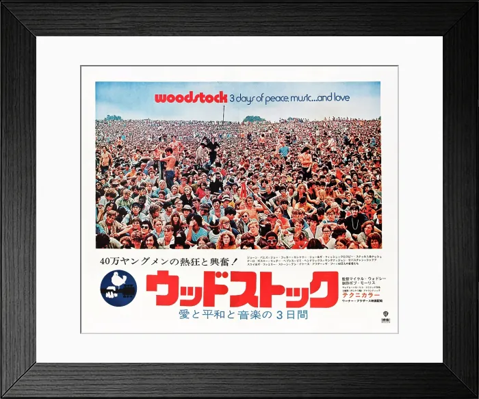 Framed Print : WOODSTOCK, Japanese poster art, 1970
