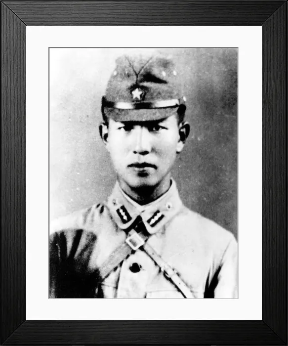 Framed Print : Lt. Hiroo Onoda, Japanese World War II soldier, 1940s. Courtesy: CSU Archives  /  Everett Collection