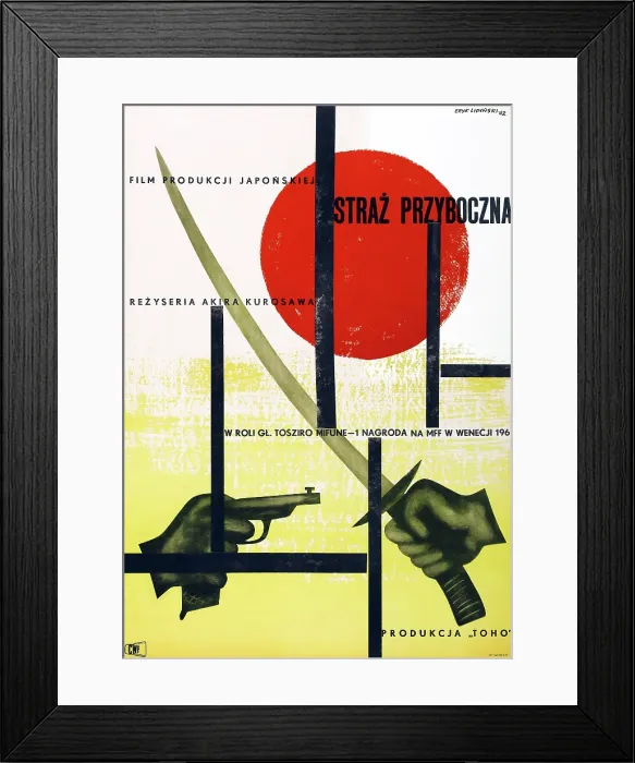 Framed Print : YOJIMBO, (aka THE BODYGUARD), Polish poster, 1961