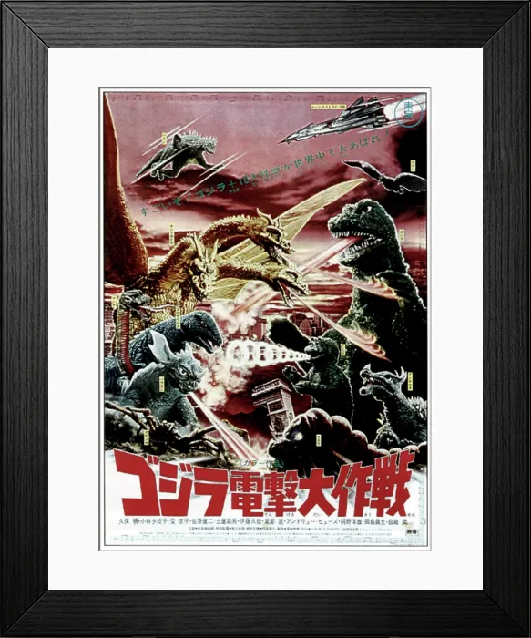 Framed Print : DESTROY ALL MONSTERS, far right: Godzilla on Japanese poster art, 1968