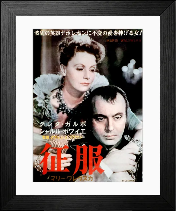 Framed Print : CONQUEST, (aka MARIE WALEWSKA), from left: Greta Garbo, Charles Boyer, 1937