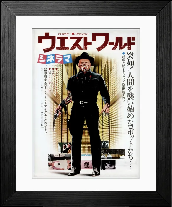 Framed Print : WESTWORLD, Yul Brynner on Japanese poster art, 1973