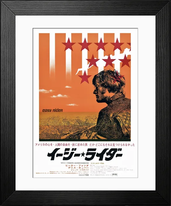 Framed Print : EASY RIDER, Peter Fonda on Japanese poster art, 1969 Framed Print : EASY RIDER, Peter Fonda on Japanese poster art, 1969
