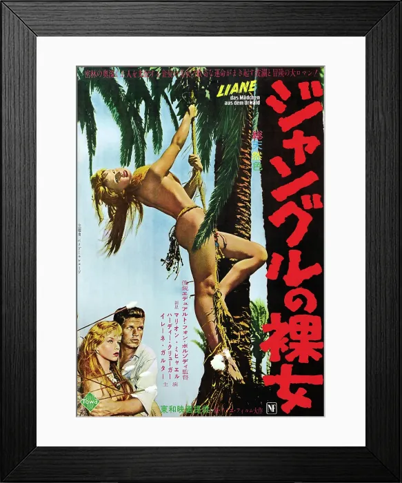 Framed Print : LIANE, JUNGLE GODDESS, top: Marion Michaels, bottom l-r: Marion Michaels, Hardy Kruger on Japanese poster art, 1956, (US: 1958)