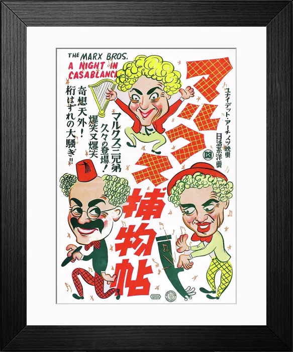 Framed Print : A NIGHT IN CASABLANCA, The Marx Brothers, l-r: Groucho Marx, Harpo Marx, Chico Marx on Japanese poster art, 1946 Framed Print : A NIGHT IN CASABLANCA, The Marx Brothers, l-r: Groucho Marx, Harpo Marx, Chico Marx on Japanese poster art, 1946