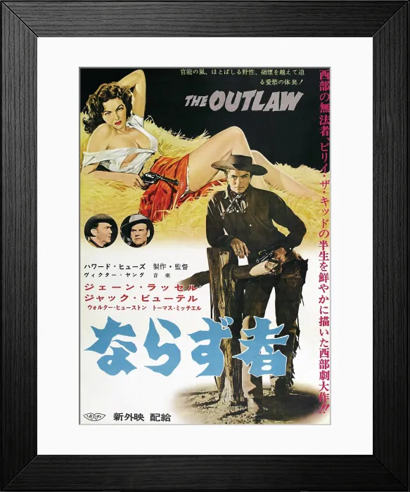 Framed Print : THE OUTLAW, Japanese poster art, left inserts: Thomas Mitchell, Walter Huston; top left: Jane Russell; right: Jack Buetel, 1943 Framed Print : THE OUTLAW, Japanese poster art, left inserts: Thomas Mitchell, Walter Huston; top left: Jane Russell; right: Jack Buetel, 1943