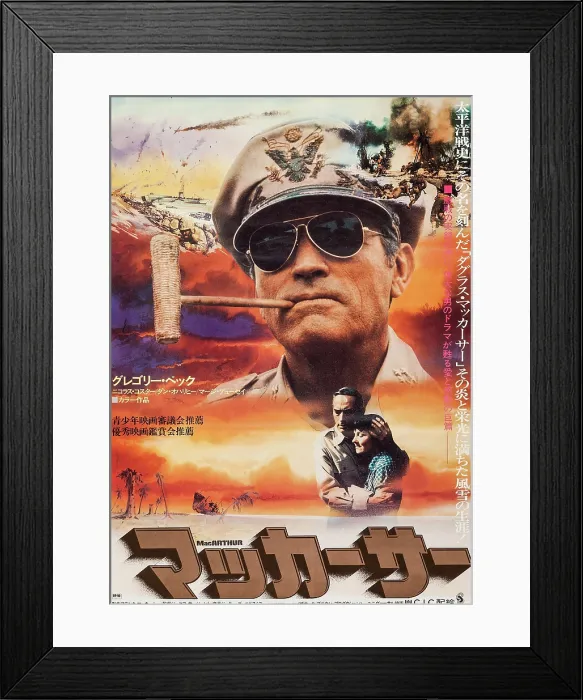 Framed Print : MACARTHUR, Japanese poster art, from left: Gregory Peck, Marj Dusay, 1977