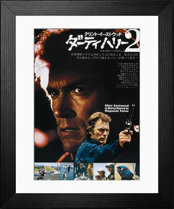 Framed Print : MAGNUM FORCE, Clint Eastwood (top twice), 1973