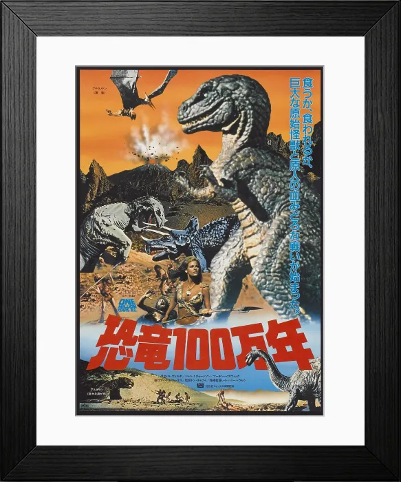 Framed Print : ONE MILLION YEARS B.C. Raquel Welch on Japanese poster art, 1966, TM and Copyright 20th Century Fox Film Corp. All rights reserved, Courtesy: Everett Collection