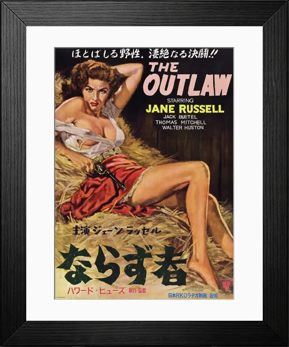 Framed Print : THE OUTLAW, Jane Russell on Japanese poster art, 1943 Framed Print : THE OUTLAW, Jane Russell on Japanese poster art, 1943