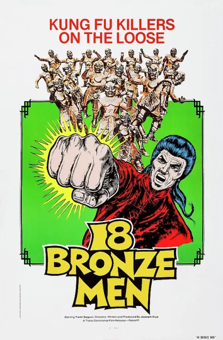 Framed Print : THE 18 BRONZEMEN, (aka SHAO LIN SI SHI BA TUNG REN), poster art, 1976