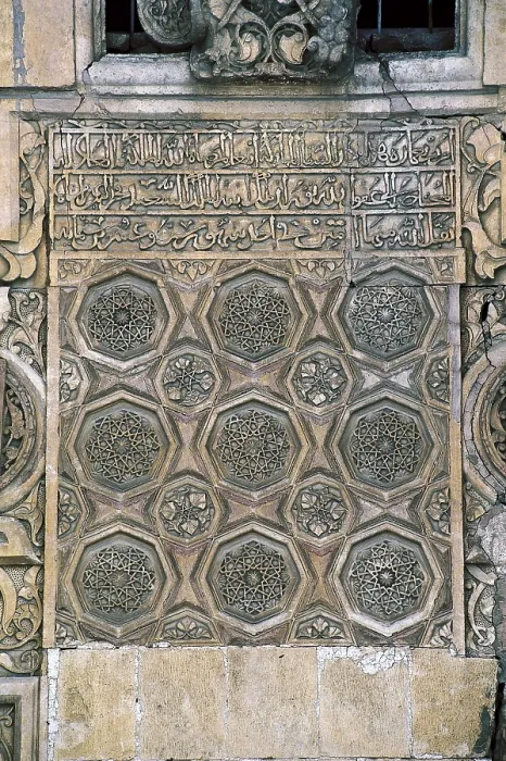 Framed Print : AHLAT, Hrremsah of (13th c.). Divrigi Great Mosque and Hospital. 1228-1229. TURKEY. CENTRAL ANATOLIA. Divrigi. Great Mosque. Western faade Framed Print : AHLAT, Hrremsah of (13th c.). Divrigi Great Mosque and Hospital. 1228-1229. TURKEY. CENTRAL ANATOLIA. Divrigi. Great Mosque. Western faade