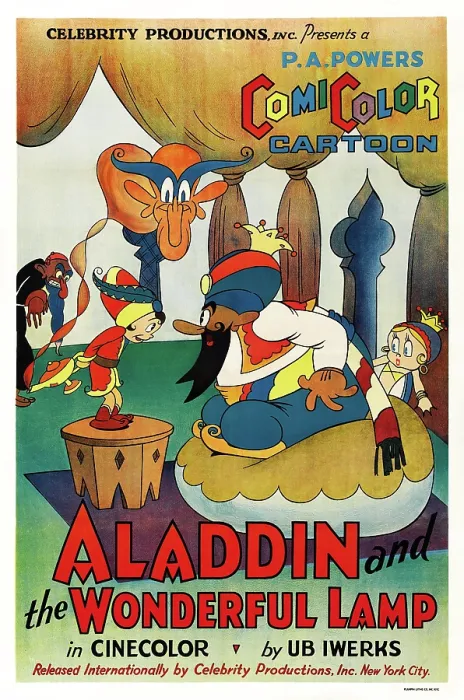 Framed Print : ALADDIN AND THE WONDERFUL LAMP, poster art, 1934 Framed Print : ALADDIN AND THE WONDERFUL LAMP, poster art, 1934