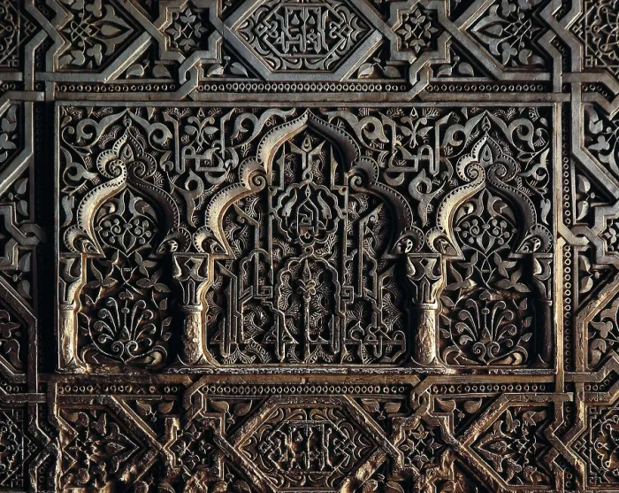 Framed Print : Alhambra. SPAIN. Granada. Alhambra. Saln de Embajadores (Hall of the Ambassadors). Detail of the decoration with geometric and vegetables motifs. Hispano-Moresque art Framed Print : Alhambra. SPAIN. Granada. Alhambra. Saln de Embajadores (Hall of the Ambassadors). Detail of the decoration with geometric and vegetables motifs. Hispano-Moresque art