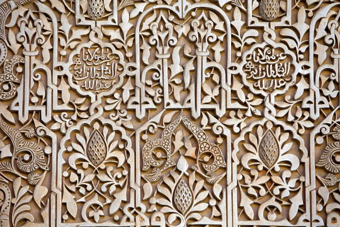 Framed Print : Alhambra. SPAIN. Granada. Alhambra. Nazari Palace. Comares Palace. Court of the Myrtles. Detail of decoration stucco. Hispano-Moresque art. Nasrid dynasty. Architecture