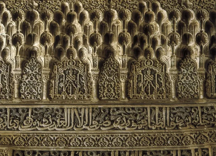 Framed Print : Alhambra. SPAIN. Granada. Alhambra. Saln de Embajadores (Hall of the Ambassadors). Detail of the decoration with geometric, vegetables motifs and stucco inscriptions