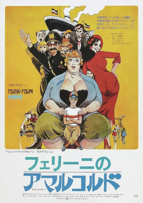 Framed Print : AMARCORD, Japanese poster, 1973 Framed Print : AMARCORD, Japanese poster, 1973