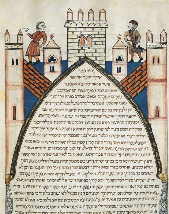 Framed Print : ASARFATI, Josef or Joseph (ca. 1299). Jewish Cervera Bible. ca. 1299. Fortress bastion, a lookout gives the alarm Framed Print : ASARFATI, Josef or Joseph (ca. 1299). Jewish Cervera Bible. ca. 1299. Fortress bastion, a lookout gives the alarm
