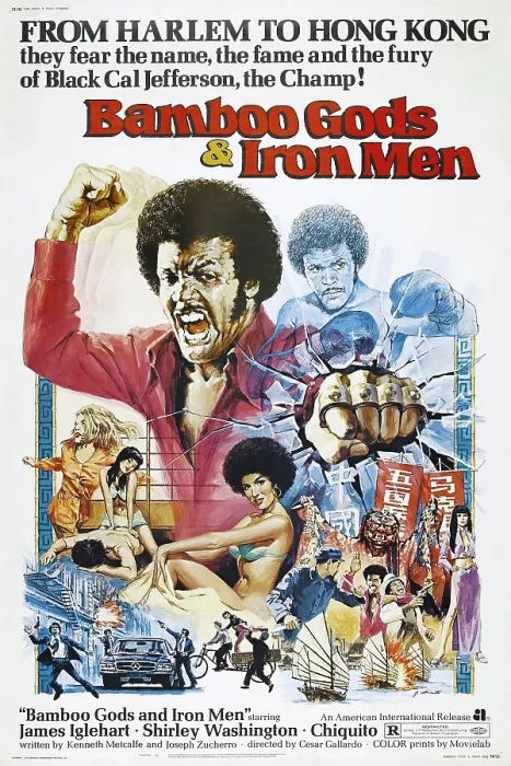 Framed Print : BAMBOO GODS & IRON MEN, US poster, James Iglehart (fist raised), 1974