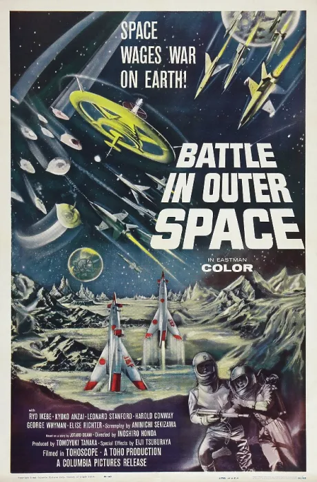 Framed Print : BATTLE IN OUTER SPACE, (aka UCHU DAISENSO), poster art, 1959