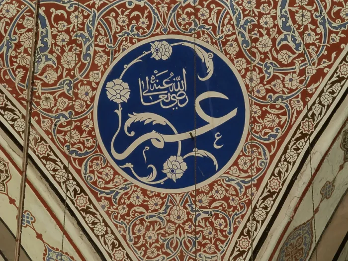Framed Print : Bayezid II Mosque (Beyazit Camii), 1501-1505, 16th Century, Iznik tiles and marble decorations - Turkey, Istanbul. Detail