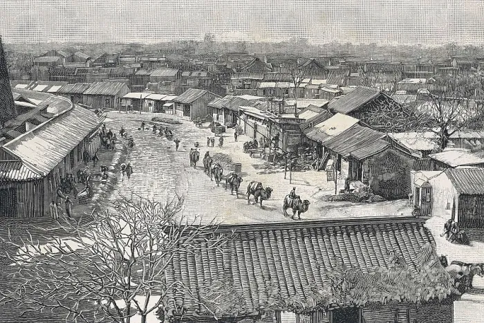Framed Print : Beijing in 1884. Engraving. AISA / Everett Collection**US SALES ONLY** Framed Print : Beijing in 1884. Engraving. AISA / Everett Collection**US SALES ONLY**