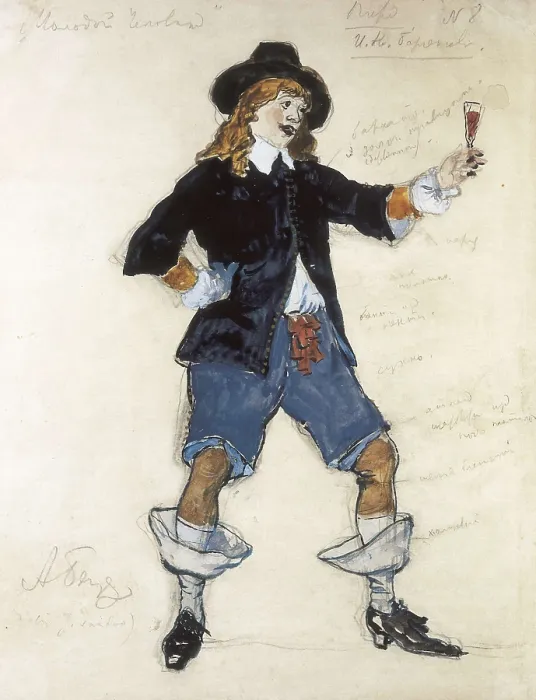 Framed Print : BENOIS, Alexander Nikolaievich (1870-1960); PUSHKIN, Aleksandr Sergeyevich (1799-1837)