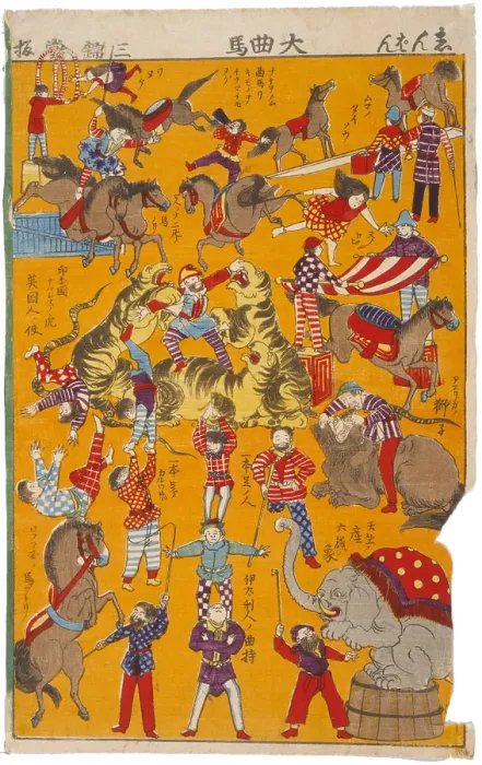 Framed Print : Big Circus, original title: Daikyokubam, Japanese print showing circus performers engaged in activities, by Sandindo, 1871