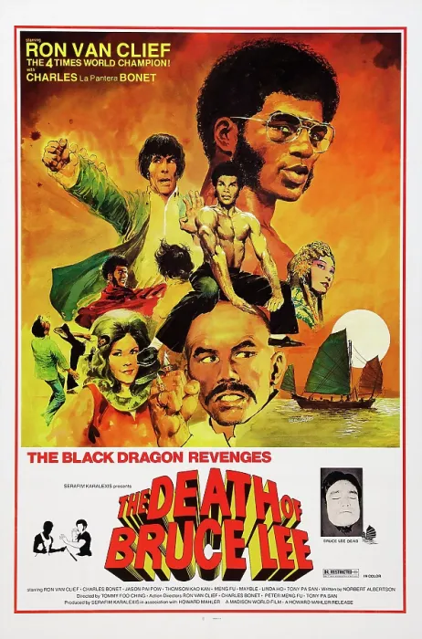 Framed Print : THE BLACK DRAGON'S REVENGE, (aka REVENGE OF THE BLACK DRAGON), US poster art, top: Ron Van Clief, 1975