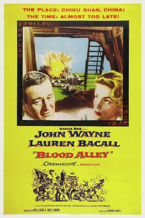 Framed Print : BLOOD ALLEY, US poster art, from left: John Wayne, Lauren Bacall, 1955