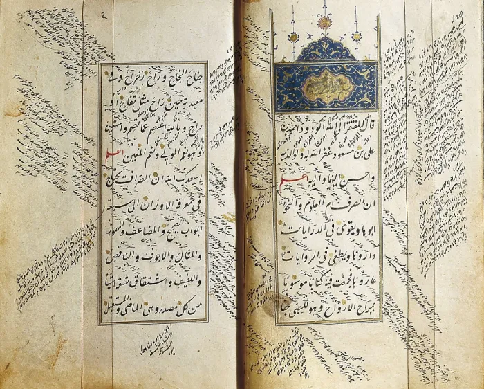Framed Print : Book by Izz Al-Din Al-Zayani on the grammatical inflections (1257). SPAIN. San Lorenzo de El Escorial. Royal Monastery of San Lorenzo de El Escorial