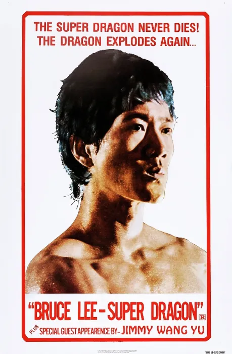 Framed Print : BRUCE LI, SUPER DRAGON, US poster art, Bruce Li, 1977 Framed Print : BRUCE LI, SUPER DRAGON, US poster art, Bruce Li, 1977