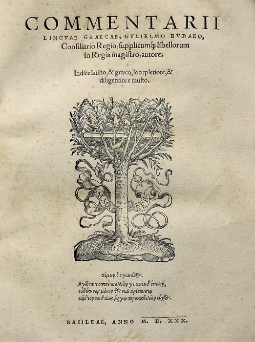Framed Print : BUDE, Guillaume (1467-1540). French humanist, Hellenist scholar and diplomat. Comentarii Linguae Graecae (Basilea, 1530). Title page. - J Framed Print : BUDE, Guillaume (1467-1540). French humanist, Hellenist scholar and diplomat. Comentarii Linguae Graecae (Basilea, 1530). Title page. - J