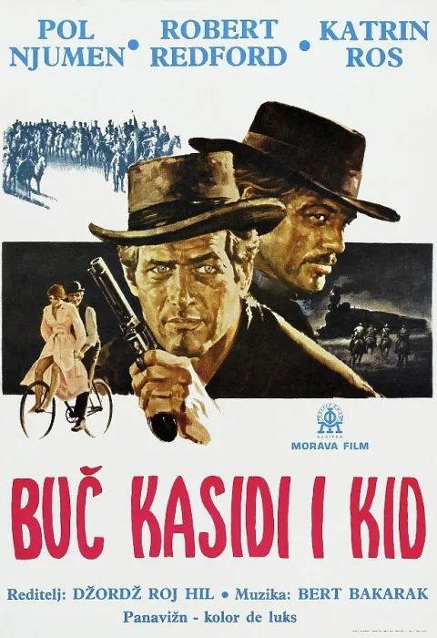 Framed Print : BUTCH CASSIDY AND THE SUNDANCE KID, (aka BUC KASIDI I KID), Yugoslavian poster, from left: Katharine Ross, Paul Newman, Robert Redford, 1969