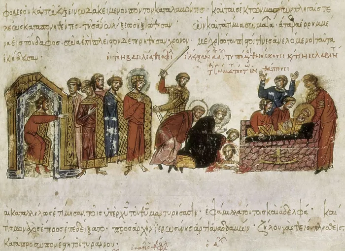 Framed Print : Byzantine Empire. Fight against the images. Illustration of Johannes Skylitzes work 'Chronicle of the events that happened between 811-857'(14th c.) Framed Print : Byzantine Empire. Fight against the images. Illustration of Johannes Skylitzes work 'Chronicle of the events that happened between 811-857'(14th c.)