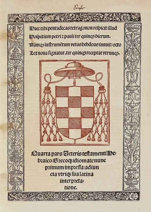 Framed Print : Cardinal Cisneros Complutesian Polyglot Bible, edited in Alcal de Henares and publishe in 1517. SPAIN. Segovia. Cathedral archive of Segovia Framed Print : Cardinal Cisneros Complutesian Polyglot Bible, edited in Alcal de Henares and publishe in 1517. SPAIN. Segovia. Cathedral archive of Segovia