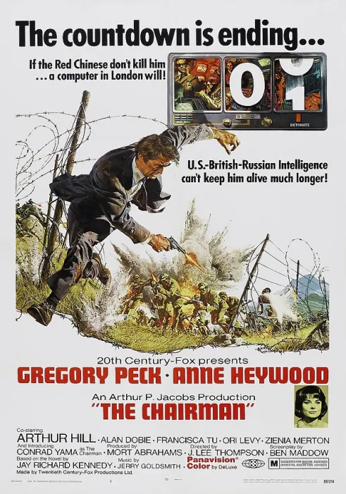 Framed Print : THE CHAIRMAN, US poster art, Gregory Peck (left), Anne Heywood (bottom), 1969, TM & Copyright 20th Century Fox Film Corp. / courtesy Everett Collection Framed Print : THE CHAIRMAN, US poster art, Gregory Peck (left), Anne Heywood (bottom), 1969, TM & Copyright 20th Century Fox Film Corp. / courtesy Everett Collection