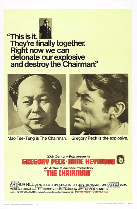 Framed Print : THE CHAIRMAN, US poster, Arthur Hill (top), center from left: Mao Tse-Tung, Gregory Peck, Anne Heywood (bottom), 1969 Framed Print : THE CHAIRMAN, US poster, Arthur Hill (top), center from left: Mao Tse-Tung, Gregory Peck, Anne Heywood (bottom), 1969