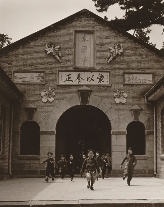 Framed Print : Children running out the entrance of a school building in China. The attractive brick building facade has decorative sculpture. 1946 photo by Arthur Rothstein Framed Print : Children running out the entrance of a school building in China. The attractive brick building facade has decorative sculpture. 1946 photo by Arthur Rothstein