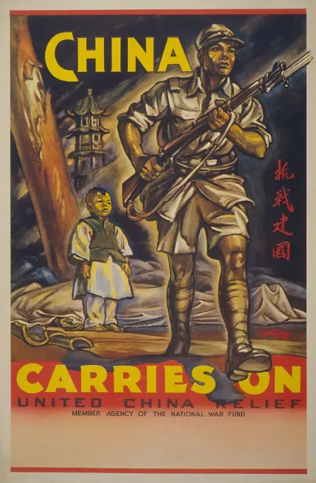 Framed Print : China Carries On. Poster by United China Relief, member agency of the National War Fund. National War Fund was a U.S Framed Print : China Carries On. Poster by United China Relief, member agency of the National War Fund. National War Fund was a U.S