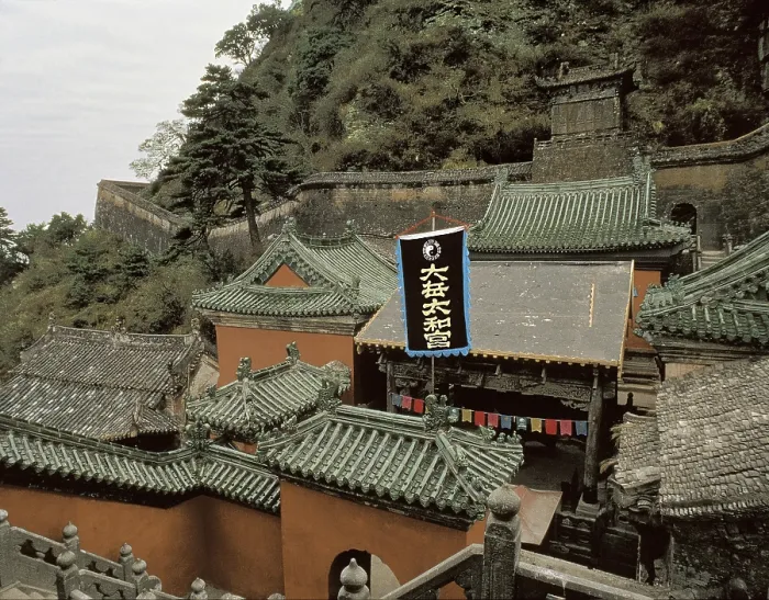 Framed Print : CHINA. HUPEH. Danjiangkou. Wudang Mountains. - Iberfoto / Everett Collection (283331)**US SALES ONLY**