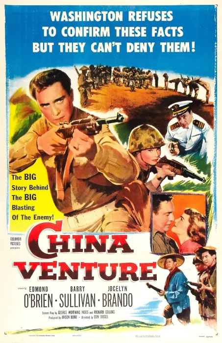 Framed Print : CHINA VENTURE, US poster, Barry Sullivan (left) inset: Edmund O'brien, Jocelyn Brando, 1953 Framed Print : CHINA VENTURE, US poster, Barry Sullivan (left) inset: Edmund O'brien, Jocelyn Brando, 1953