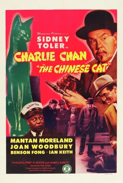 Framed Print : THE CHINESE CAT (aka CHARLIE CHAN AND THE CHINESE CAT), Sidney Toler (top right), Mantan Moreland (bottom left), 1944 Framed Print : THE CHINESE CAT (aka CHARLIE CHAN AND THE CHINESE CAT), Sidney Toler (top right), Mantan Moreland (bottom left), 1944