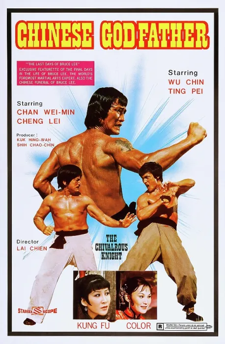 Framed Print : CHINESE GODFATHER, (aka DA JIAO LONG), poster art, 1974