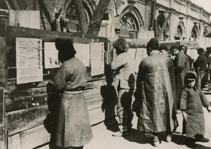 Framed Print : Chinese residents of Manchuria read Japanese announcements. They report establishment of the Republic of Manchukuo with Mr. Henry Pu-Yi, as its chief executive Framed Print : Chinese residents of Manchuria read Japanese announcements. They report establishment of the Republic of Manchukuo with Mr. Henry Pu-Yi, as its chief executive
